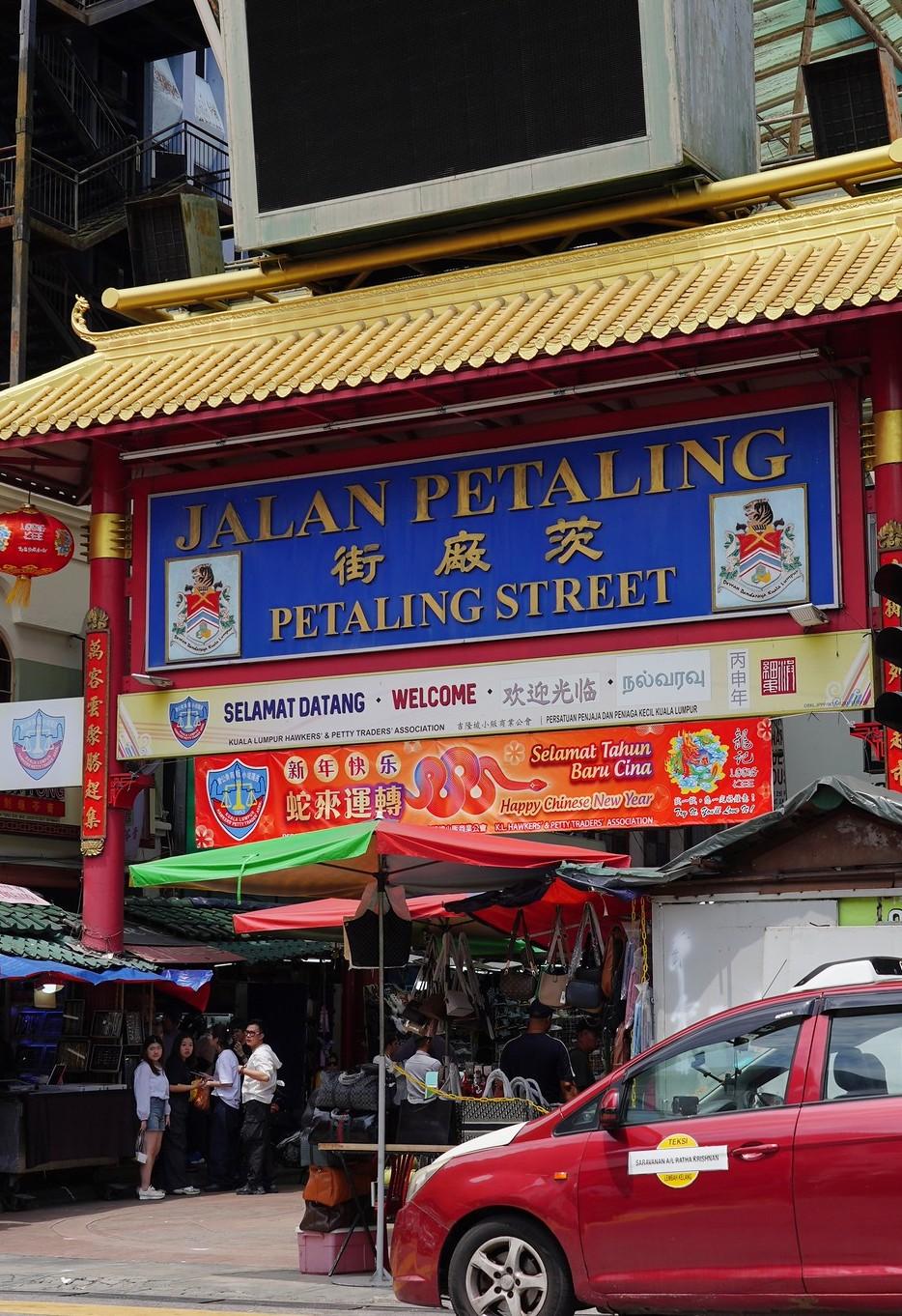 Pasar